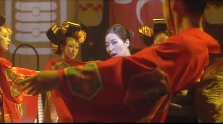 Maiko haaaan!!! (2007)