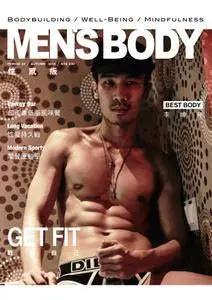 Men's Body Special 性感版 - 八月 2016