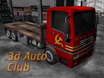 3D Cars Models - Technical Truck