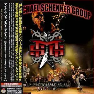 The Michael Schenker Group - The 30th Anniversary Concert: Live In Tokyo (2010) [Japanese Ed.] 2CD