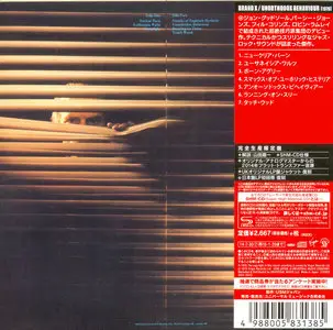 Brand X - Unorthodox Behaviour (1976) [2014, Universal Music Japan, UICY-76412]