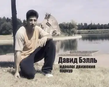 parkuor ru