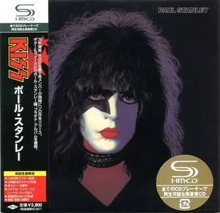 Kiss - Paul Stanley/Gene Simmons/Ace Frehley/Peter Criss (1978/2008, 4xSHM-CD) RE-UPPED