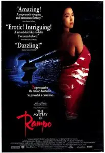 Rampo / The Mystery of Rampo (1994)