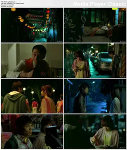 Au revoir Taipei (2010)