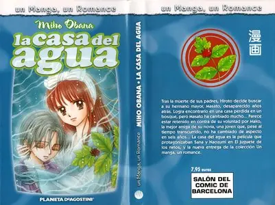 La casa del agua, Un Manga, Un Romance 