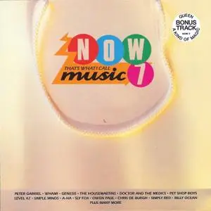 VA - Now That's What I Call Music 7 (1986/2020)
