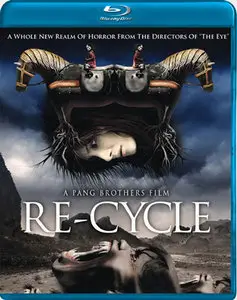 Re-cycle/Gwai wik (2006)