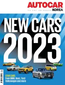 AUTOCAR KOREA – 25 1월 2023 (#None)