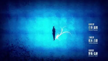 Ajin 2 - TV  SP  - " Ajin 2 - 13 END (BD 1920x1080 x 264 FLACx2 mkv" yEnc