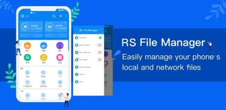 RS File Manager : File Explorer EX v1.7.3 Pro