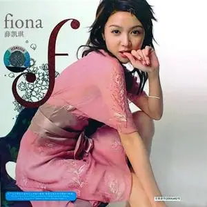 Fiona Sit - Collection (2004-2017)