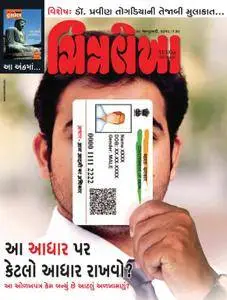 Chitralekha Gujarati Edition - 29 જાન્યુઆરી 2018