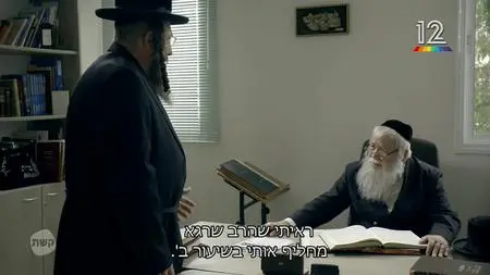 Kipat Barzel S02E01