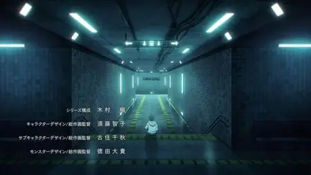 Solo Leveling - 07 5   Ore dake Level Up na Ken  - " Solo Leveling - 07 5 mkv" yEnc