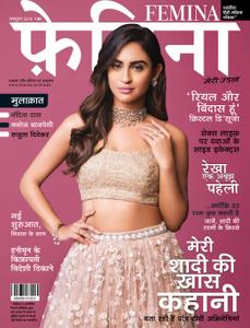 Femina Hindi Edition - अक्टूबर 2018