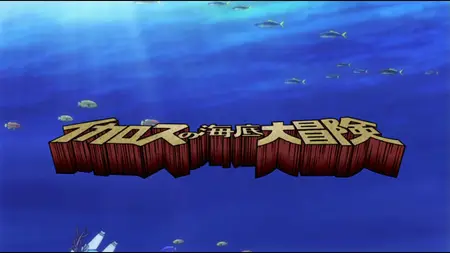 Sora no Otoshimono NCED05 (BD 1920x1080 x264 FLAC
