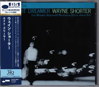 Wayne Shorter - Night Dreamer (Remastered)( (1964/2024)