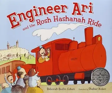 Engineer Ari and the Rosh Hashanah Ride