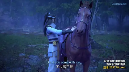 Yishi Du Zun - 13