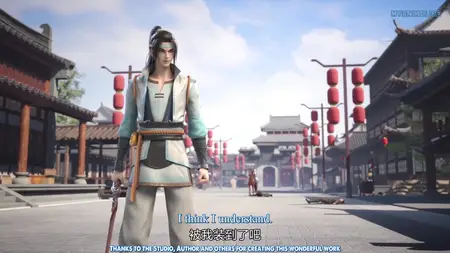 Yishi Du Zun - 13