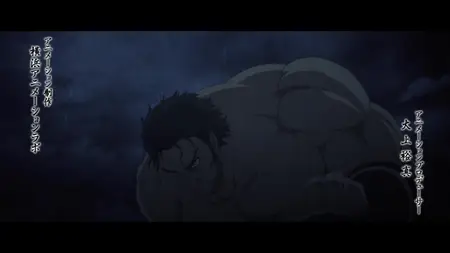 Kijin Gentoushou - 14