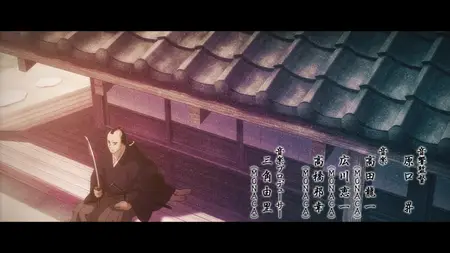 Kijin Gentoushou - 14