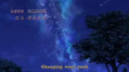 Yashahime Princess Half Demon (2020 S01E06 The Cat Juan at the Old Temple Reza