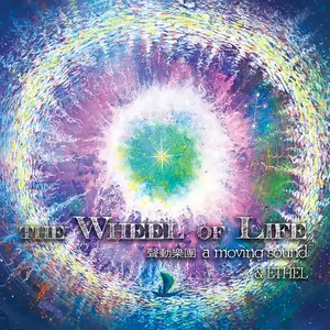 A Moving Sound & Ethel - The Wheel of Life (2024) [Official Digital Download 24/48]