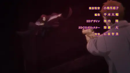 Babanba Banban Vampire S01E10 Mr Sakamoto and the Vampire