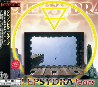 Clepsydra - Fears (1997) {Japan 1st Press}