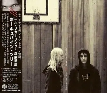 Porcupine Tree - Nil Recurring [EP] (2007) [Japanese Edition]