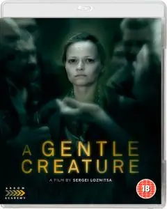 A Gentle Creature (2017)