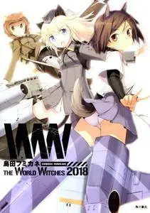 (Artbook) Shimada Numikane THE WORLD WITCHES 2018