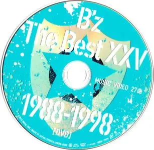 B'z - B'z The Best XXV 1988-1998 (2013) [2CD + DVD-9]