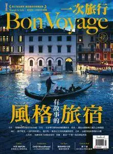 Bon Voyage 欣旅遊 - 二月 01, 2016