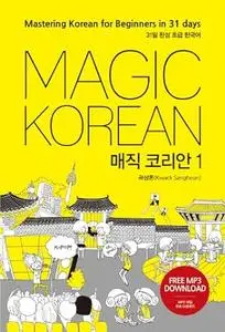 MAGIC KOREAN: Mastering Korean for Beginners in 31 days