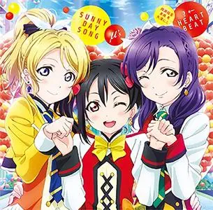 Love Live! School idol project (μ’s) - Collection (2010-2015) (1/3)