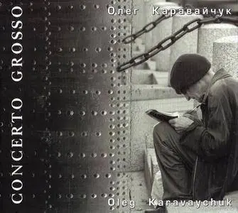 Oleg Karavaychuk - Concerto Grosso (2009)