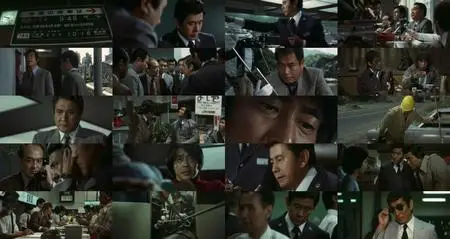 The Bullet Train (1975)