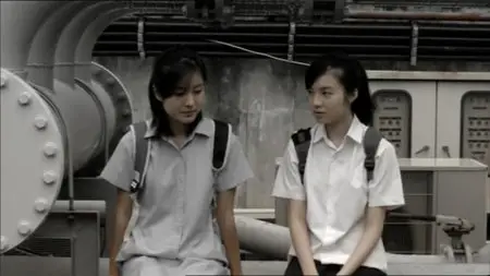 Be with Me (2005)