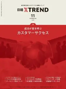 日経クロストレンド – 10月 2020