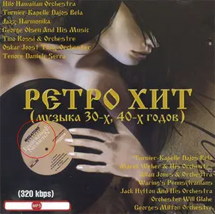 VA - Retro Hit's 30s-40s (2005)