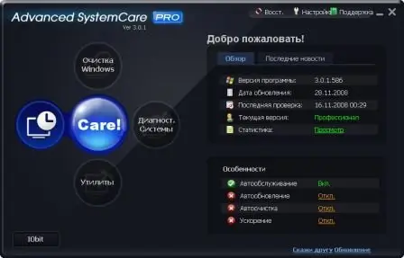 Advanced SystemCare PRO 3.0.1
