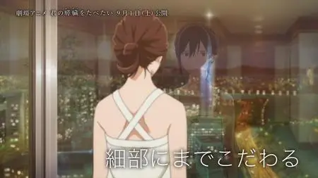 Kimi no Suizou o Tabetai - Movie  Tokuten BD  - " Kimi no Suizou o Tabetai - Movie  Tokuten BD 7z" yEnc