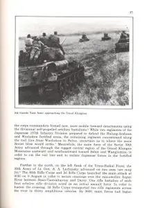 Leavenworth Papers No. 7 - August Storm: The Soviet 1945 Strategic Offensive in Manchuria - Glantz (1983)