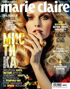Marie Claire November 2013 (Russia)