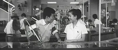 Aki tachinu / Autumn Has Already Started (1960)