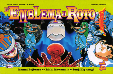 Dragon Quest - L'Emblema di Roto - Volume 14