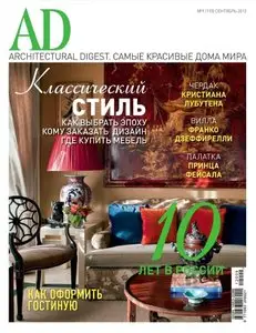 AD Russia - September 2012